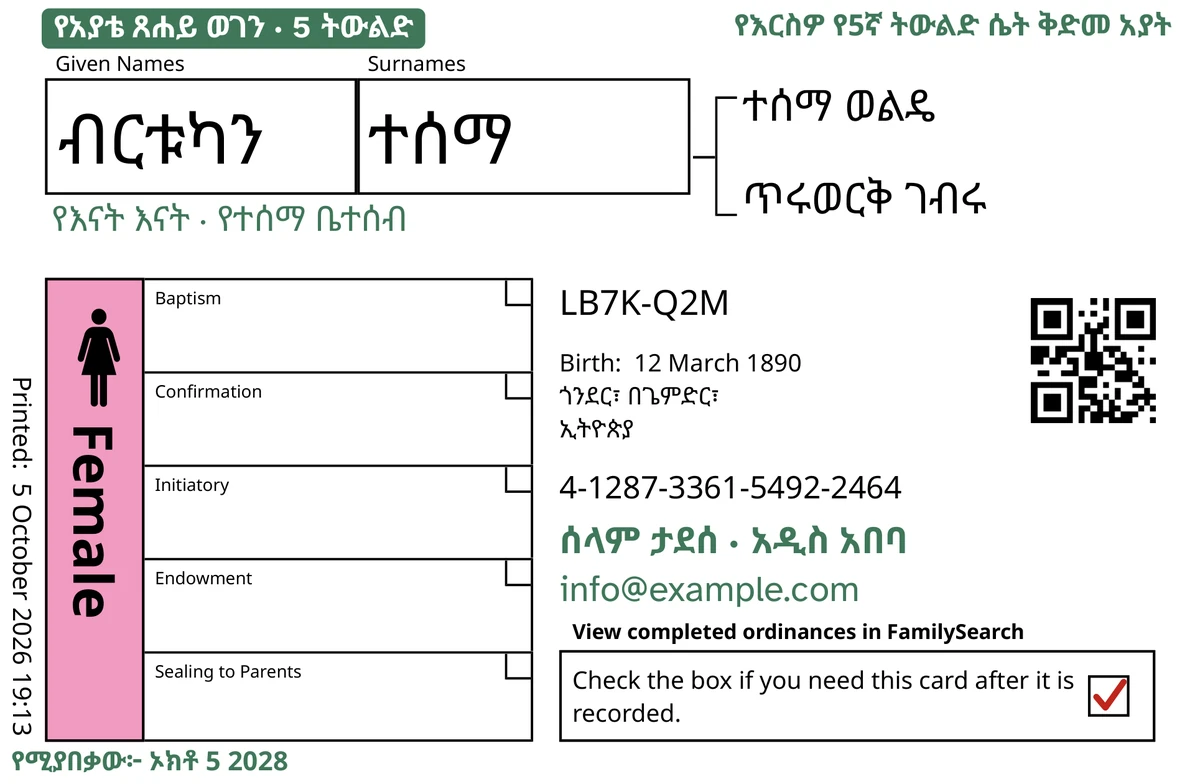 ከTempleKit በኋላ ያለ የካርድ የፊት ገጽ ምሳሌ፣ ለፈጠራ ሰው፣ ብርቱካን ተሰማ። በአረንጓዴ የተጨመሩት፦ «የአያቴ ጸሐይ ወገን · 5 ትውልድ» የሚለው መለያ፣ ከላይ በቀኝ በኩል «የእርስዎ የ5ኛ ትውልድ ሴት ቅድመ አያት»፣ ከስሙ በታች «የእናት እናት · የተሰማ ቤተሰብ»፣ የአድራሻ መስመሩ «ሰላም ታደሰ · አዲስ አበባ» እና «የሚያበቃው፦ ኦክቶ 5 2028»። የFemale ሳጥኑ በሮዝ ተሞልቷል፤ የመመለሻ ሳጥኑም ቀይ ምልክት አለው። የቀረው ሁሉ የFamilySearch የራሱ ህትመት ነው።