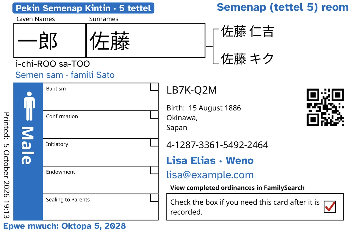 Mwen eu kaat ren awewe, mwirin TempleKit, fan iten emon mwan sia ekieki chok, 一郎 佐藤. Mi apacha lon pelu: ewe esisin “Pekin Semenap Kintin · 5 tettel”, “Semenap (tettel 5) reom” won ewe kaat, “Semen sam · famili Sato” fan ewe it, ewe laen ren kokko “Lisa Elias · Weno” me “Epwe mwuch: Oktopa 5, 2028”. Mi apacha lon chon: ifa usun kopwe apasa ewe it, “i-chi-ROO sa-TOO”. Ewe box Male a ur ren pelu, me ewe box ren liwin a wor eu check mi par. Meinisin ekkewe ekkoch, FamilySearch a printi.