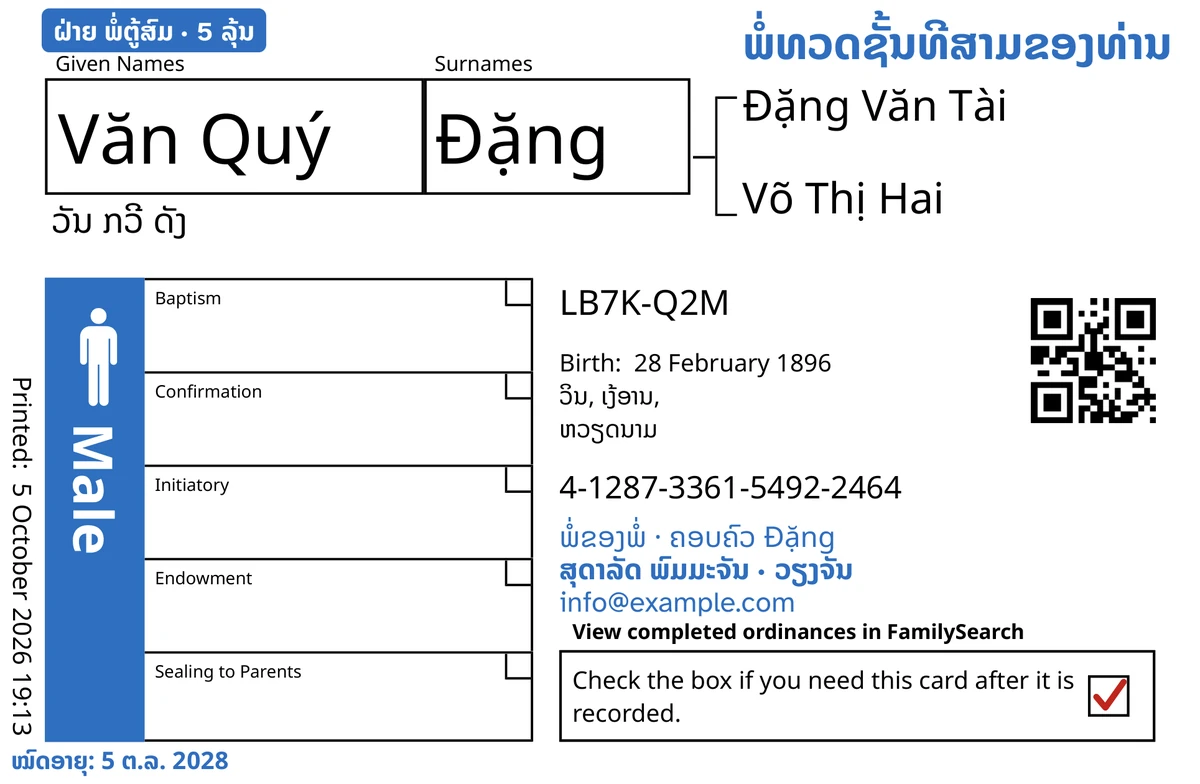 ຕົວຢ່າງດ້ານໜ້າບັດຫລັງຜ່ານ TempleKit ຂອງຜູ້ຊາຍທີ່ແຕ່ງຂຶ້ນ ຊື່ Văn Quý Đặng. ສິ່ງທີ່ເພີ່ມເປັນສີຟ້າ: ປ້າຍ “ຝ່າຍ ພໍ່ຕູ້ສົມ · 5 ລຸ້ນ”, “ພໍ່ທວດຊັ້ນທີສາມຂອງທ່ານ” ຢູ່ມຸມຂວາເທິງ, “ພໍ່ຂອງພໍ່ · ຄອບຄົວ Đặng” ໃຕ້ຊື່, ແຖວຂໍ້ມູນຕິດຕໍ່ “ສຸດາລັດ ພົມມະຈັນ · ວຽງຈັນ” ແລະ “ໝົດອາຍຸ: 5 ຕ.ລ. 2028”. ສິ່ງທີ່ເພີ່ມເປັນສີດຳ: ວິທີອ່ານຊື່, “ວັນ ກວີ ດັງ”. ຊ່ອງ “Male” ຖົມສີຟ້າ ແລະ ຊ່ອງຂໍບັດຄືນມີເຄື່ອງໝາຍຖືກສີແດງ. ສ່ວນອື່ນທັງໝົດແມ່ນສິ່ງທີ່ FamilySearch ພິມເອງ.